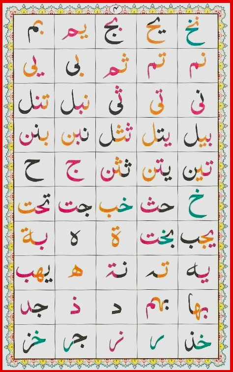Marhaba Quran Academy